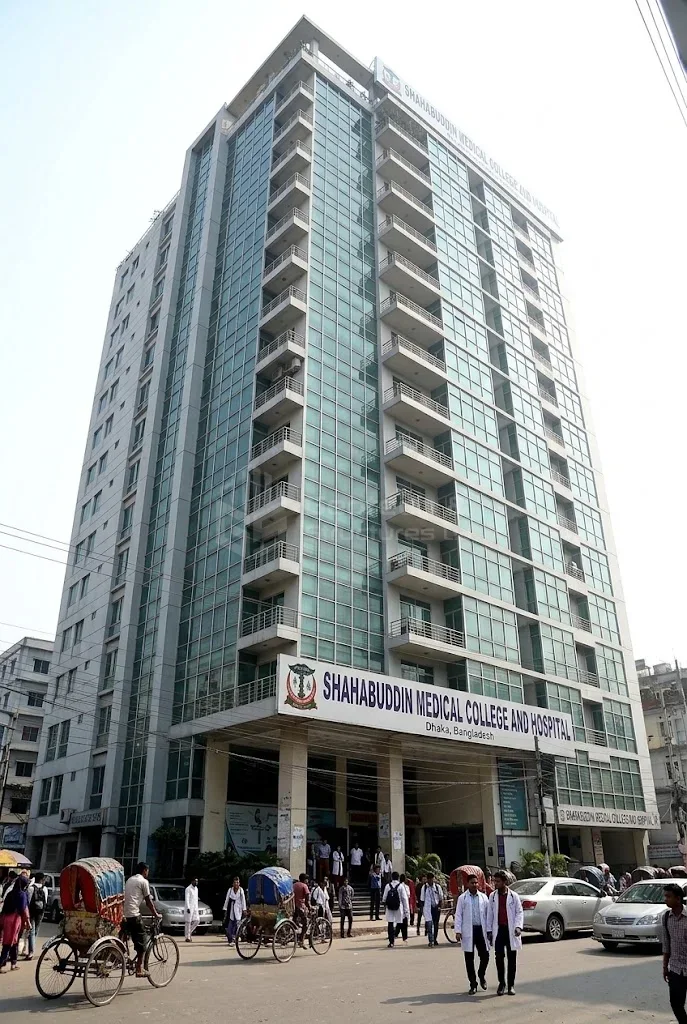 Shahabuddin Center